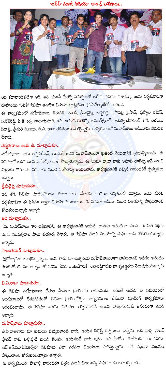 CineJosh news