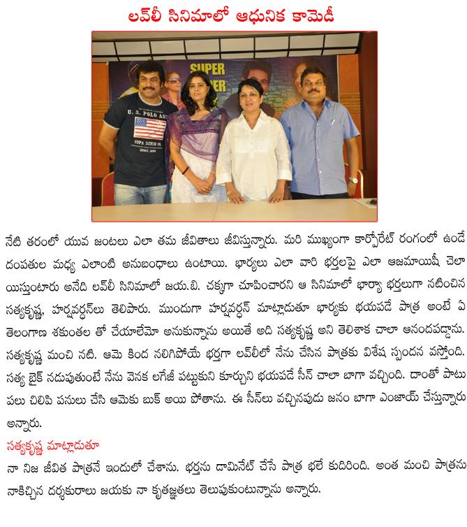 CineJosh news