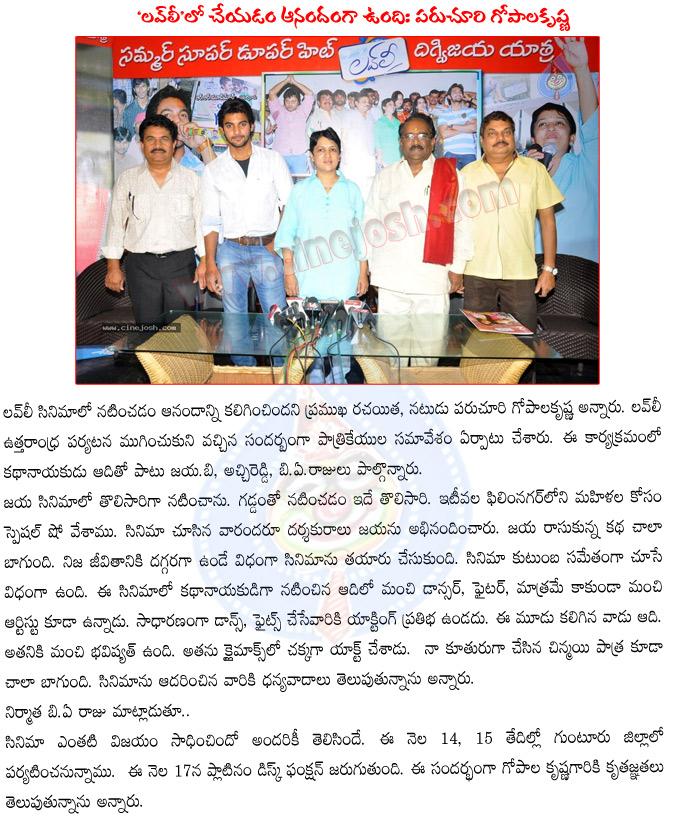 CineJosh news