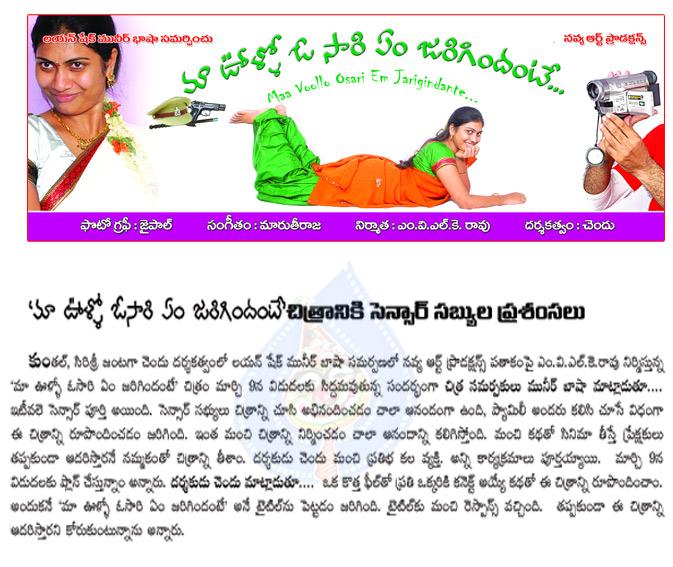 CineJosh news