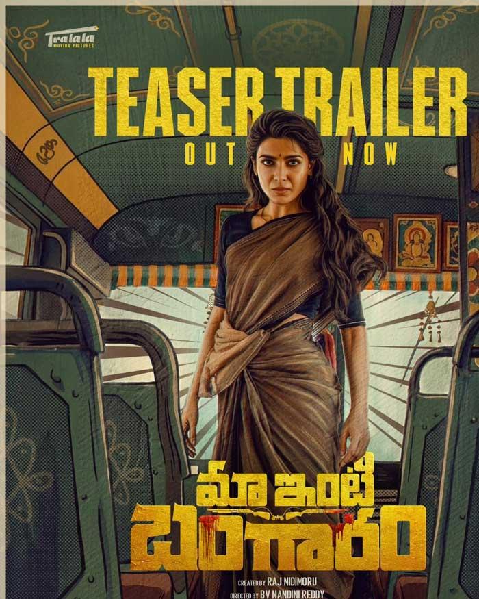 Maa Inti Bangaaram Teaser Sparks Excitement