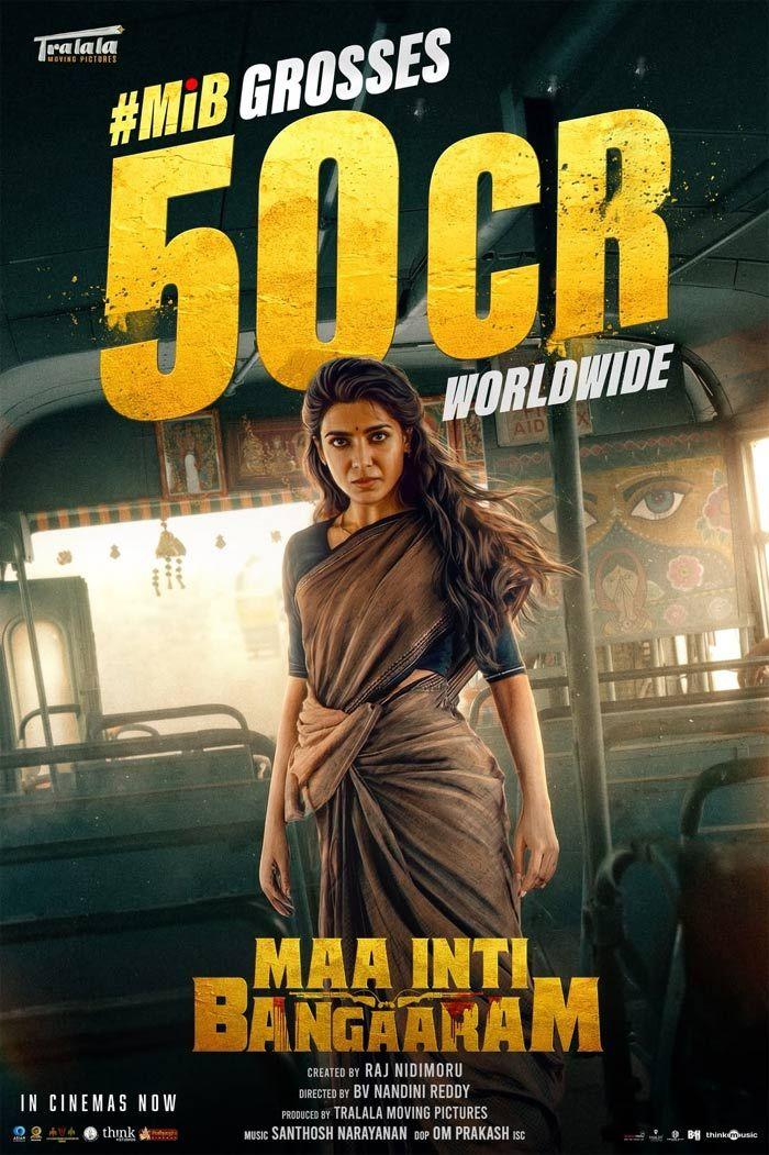 Maa Inti Bnagaram enters 50 cr club