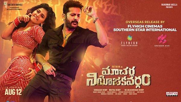Macherla Niyojakavargam 3 Days collections