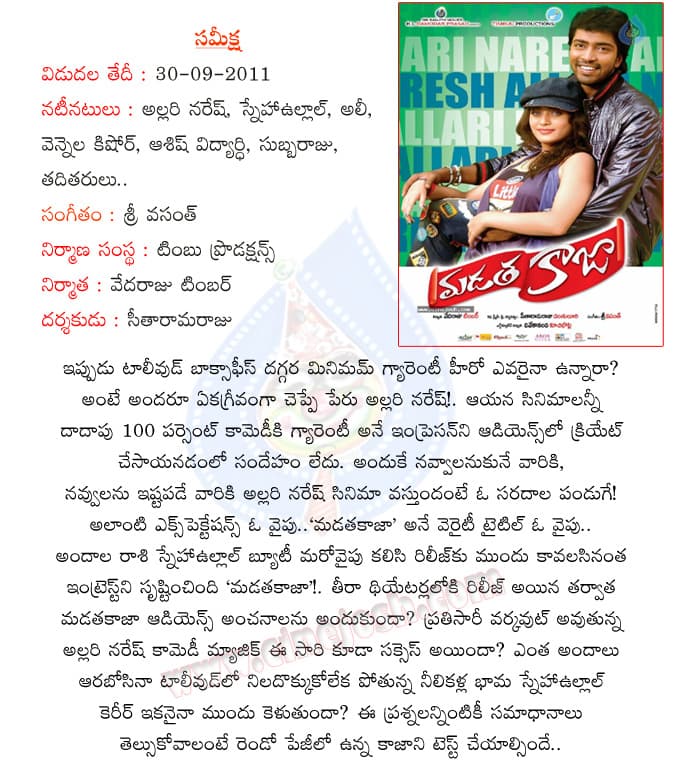 CineJosh news