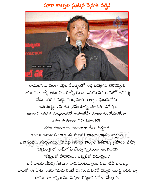 CineJosh news