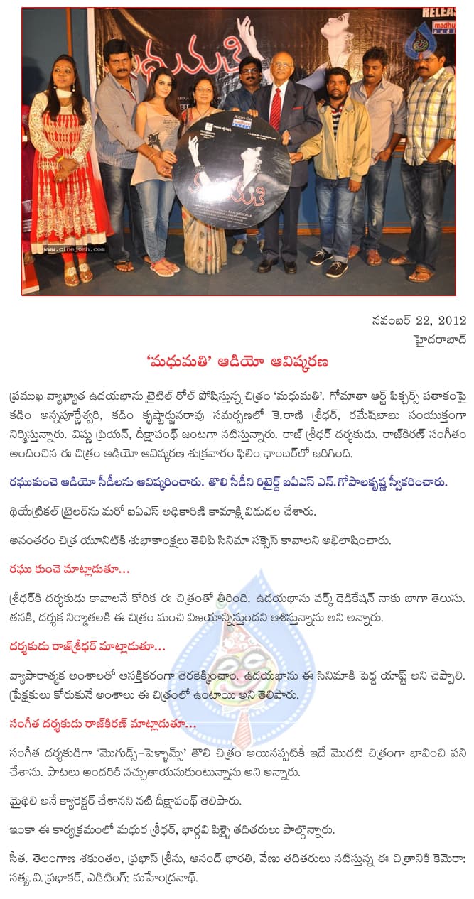 CineJosh news