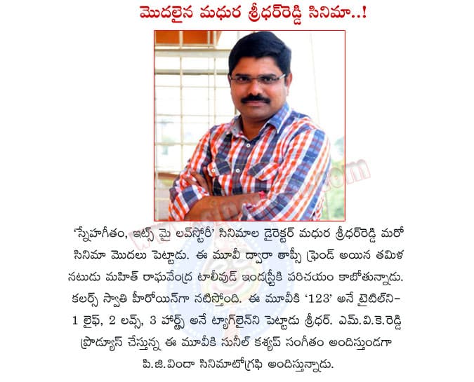 CineJosh news