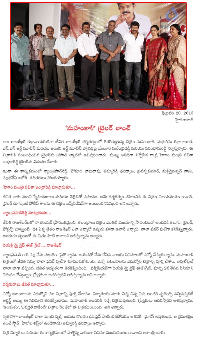 CineJosh news