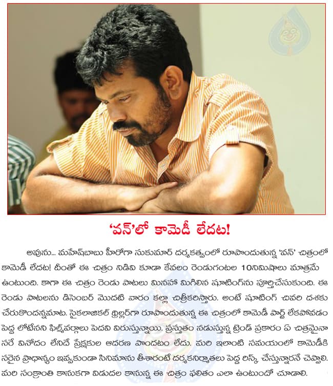 CineJosh news