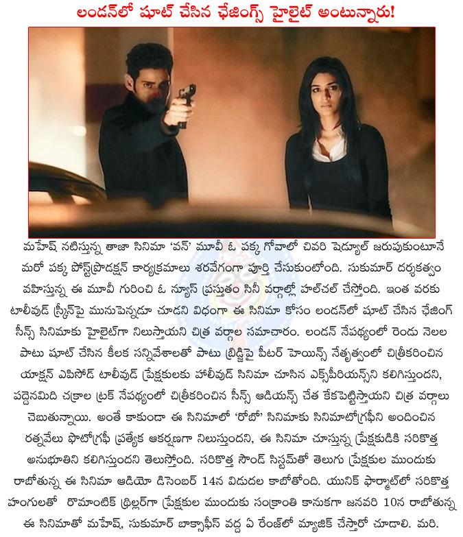 CineJosh news