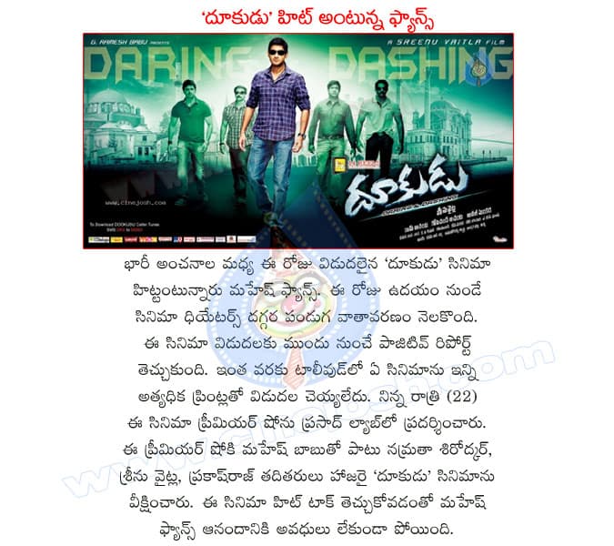 CineJosh news