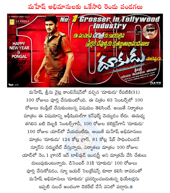 CineJosh news