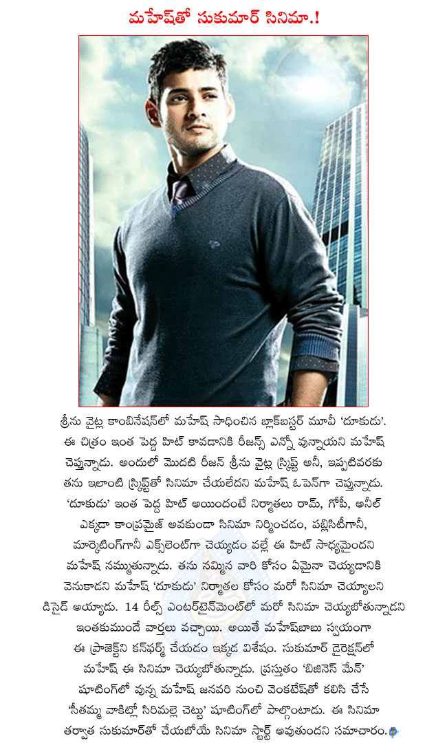 CineJosh news