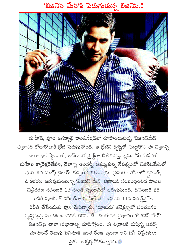 CineJosh news