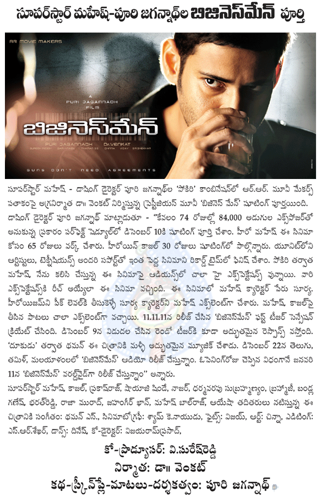 CineJosh news