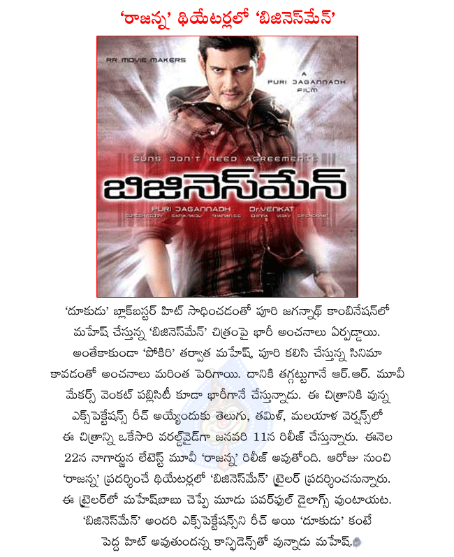 CineJosh news