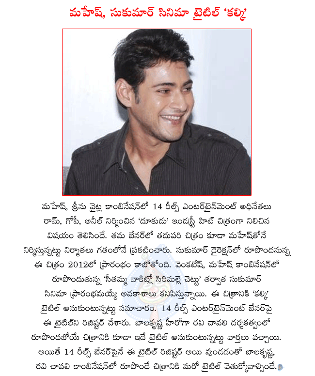 CineJosh news