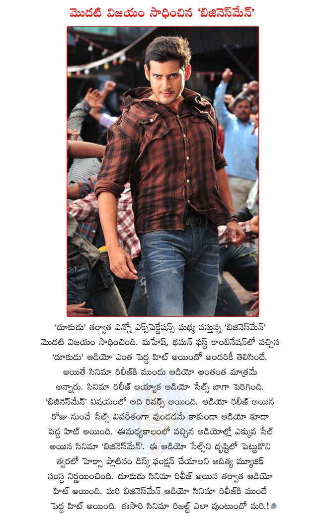 CineJosh news