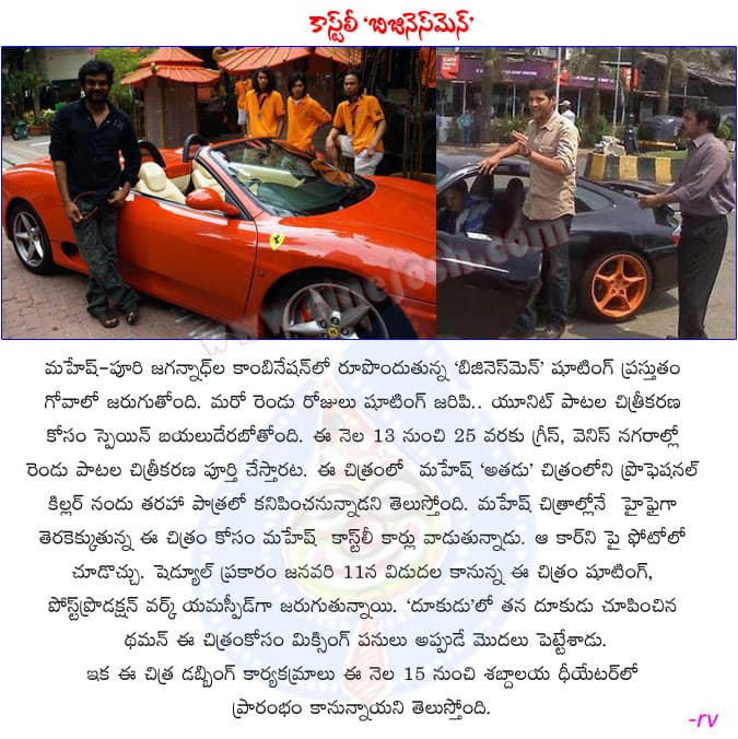 CineJosh news