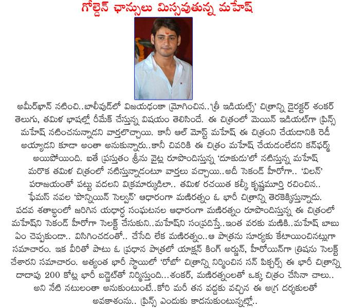 CineJosh news