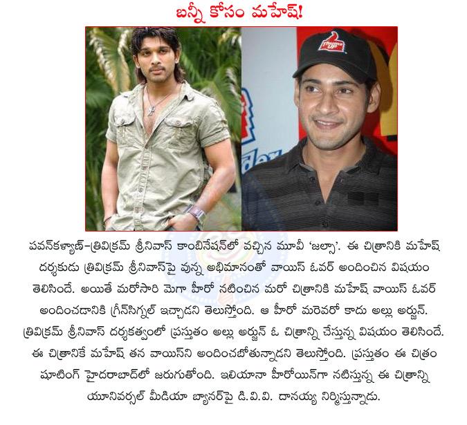 CineJosh news