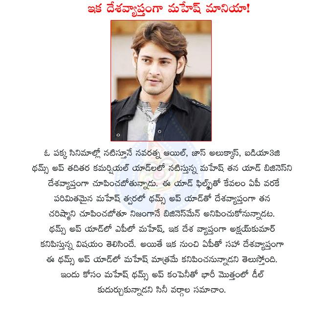 CineJosh news