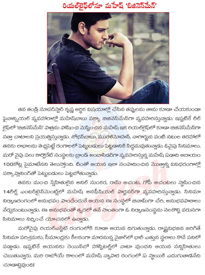 CineJosh news