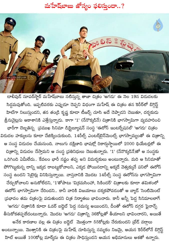 CineJosh news