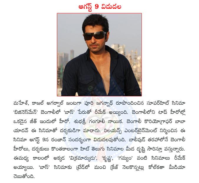CineJosh news