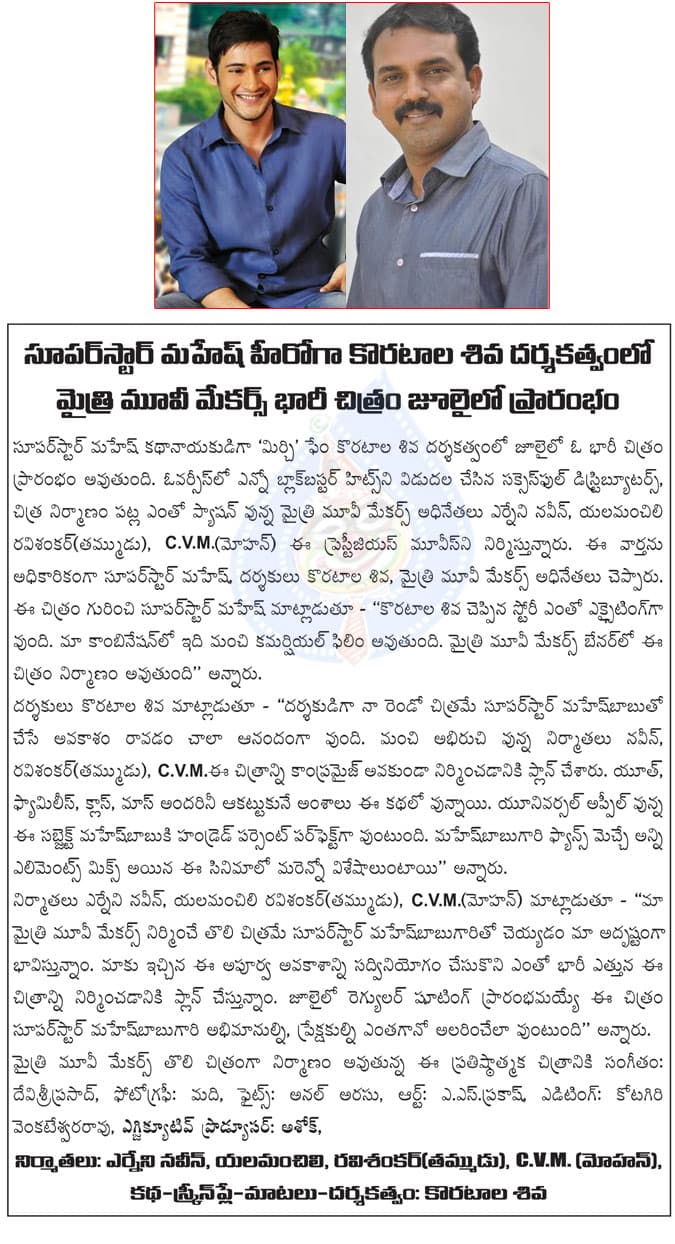 CineJosh news