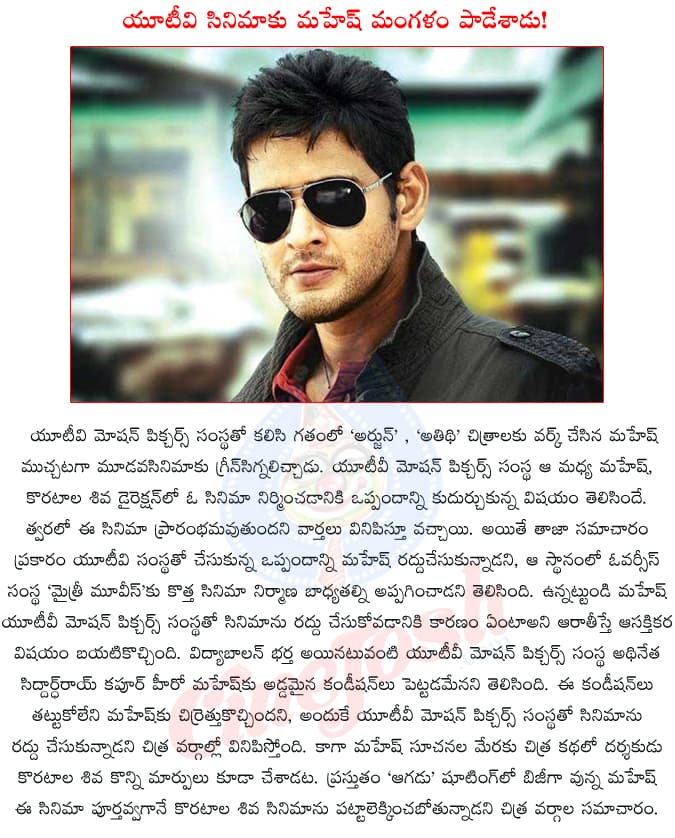 CineJosh news