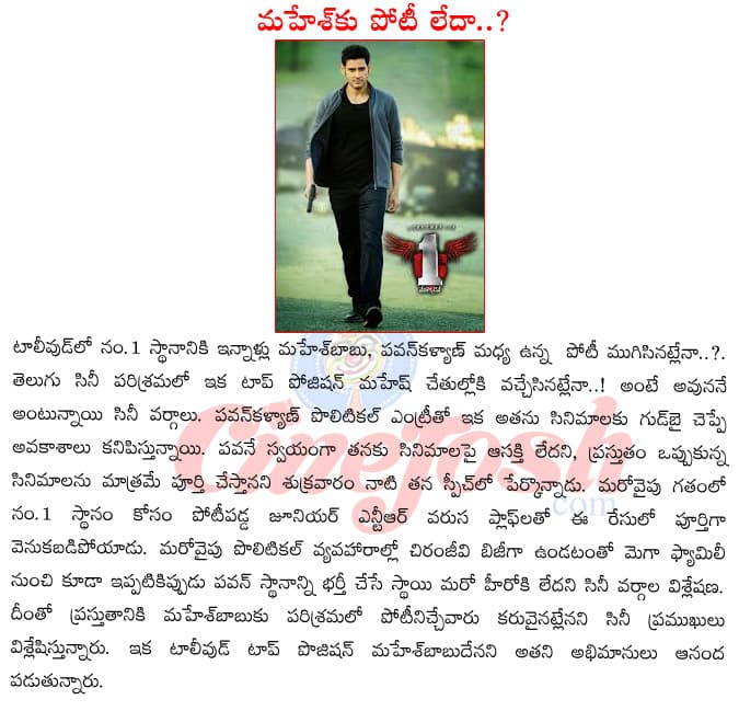CineJosh news