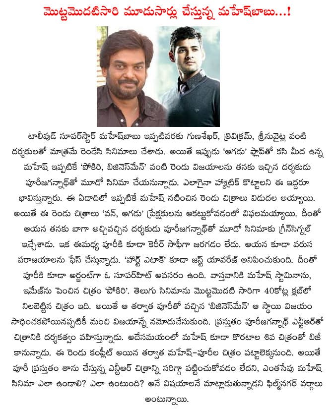 CineJosh news