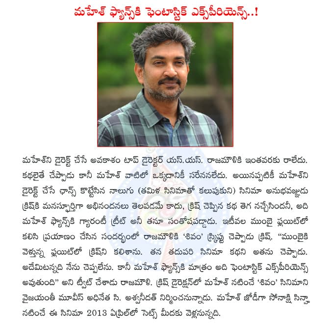 CineJosh news