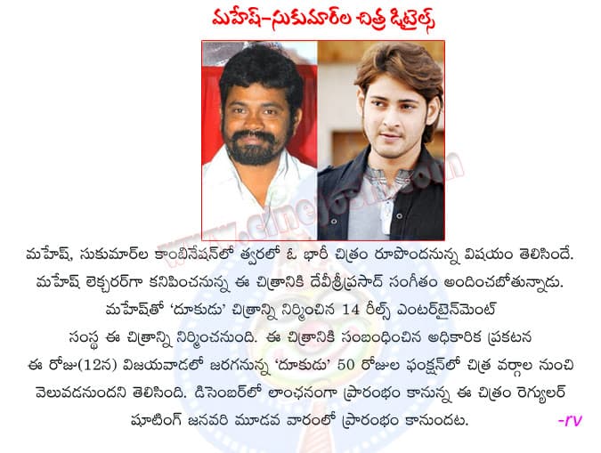 CineJosh news