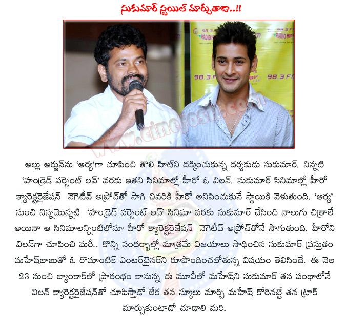 CineJosh news