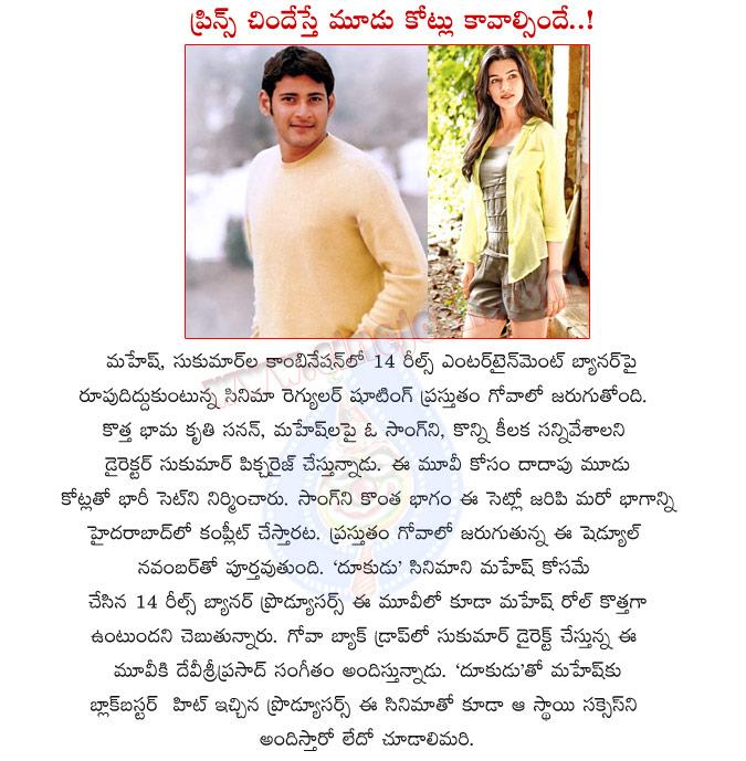 CineJosh news