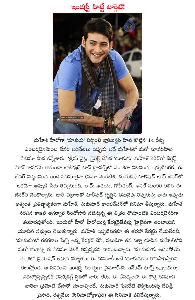 CineJosh news
