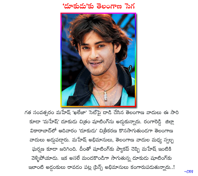 CineJosh news