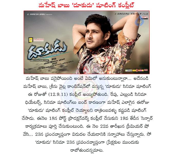 CineJosh news