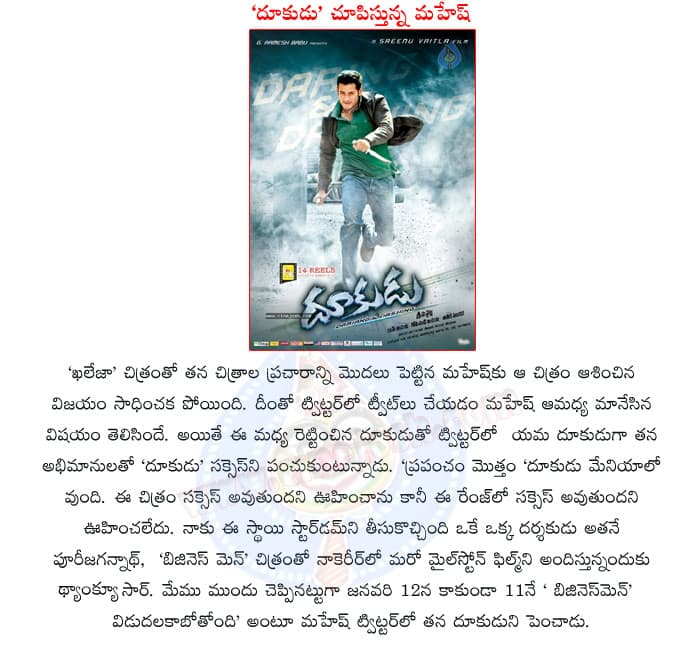 CineJosh news