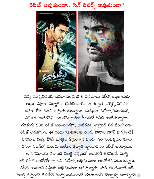 CineJosh news