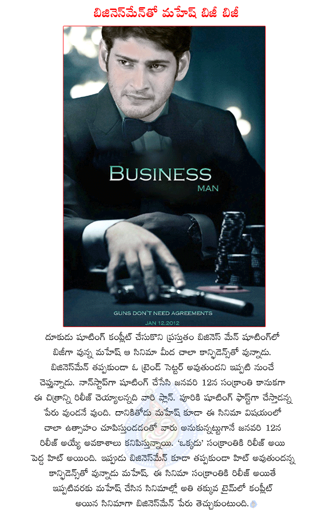 CineJosh news