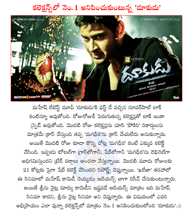 CineJosh news