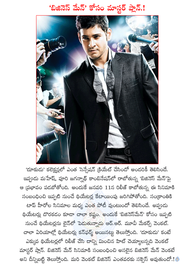 CineJosh news