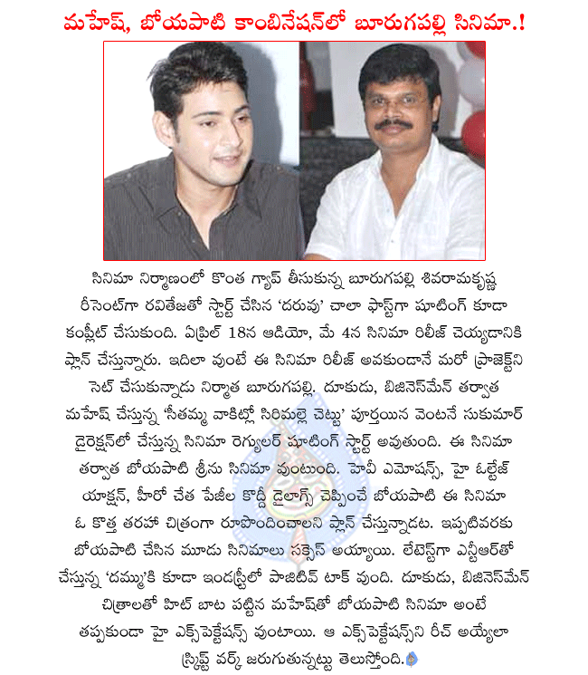 CineJosh news