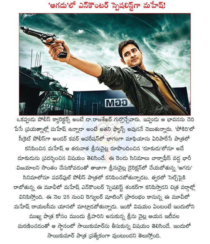 CineJosh news