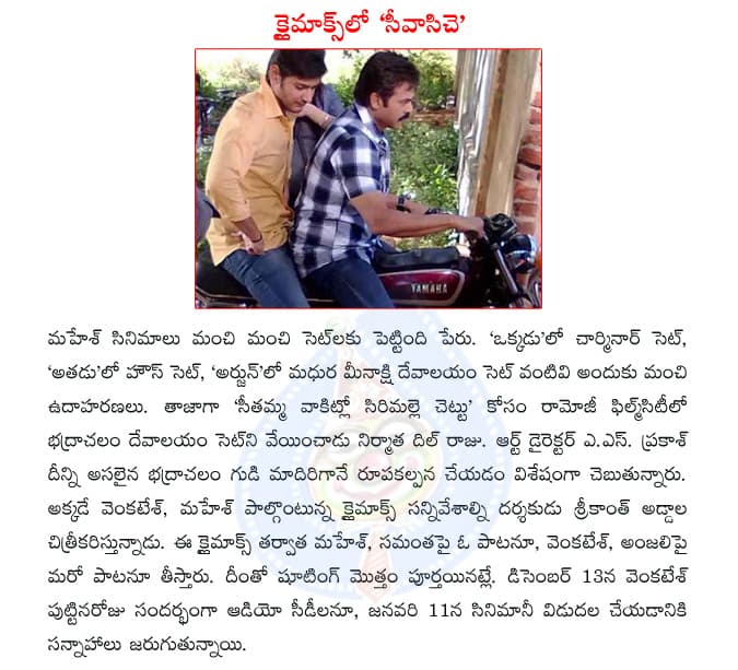 CineJosh news