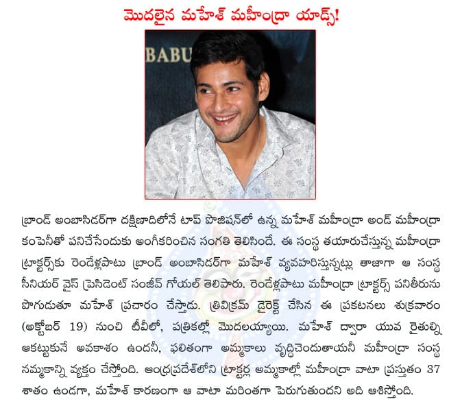 CineJosh news