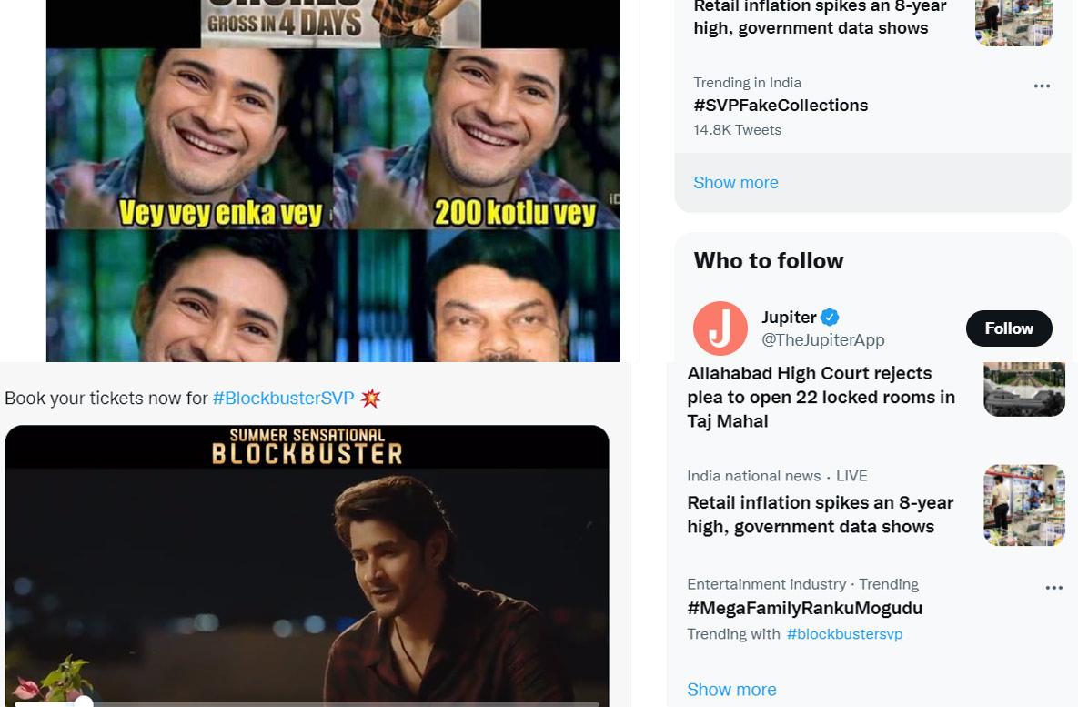 Mahesh fans vs Anti fans 